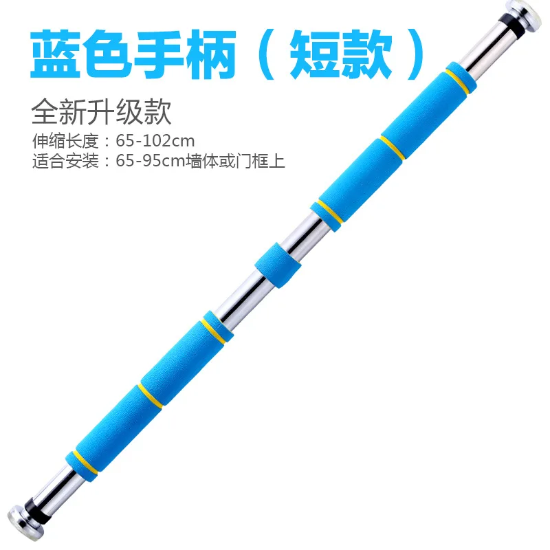 Door Horizontal Bar Indoor Gym Fitness Equipment Home Training Pull Up Tools Push Up Tube for Men Women