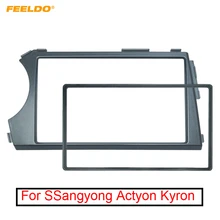 Автомагнитола FEELDO 2DIN, комплект для установки панели приборной панели для SSangyong Actyon Kyron (LHD) # AM5239