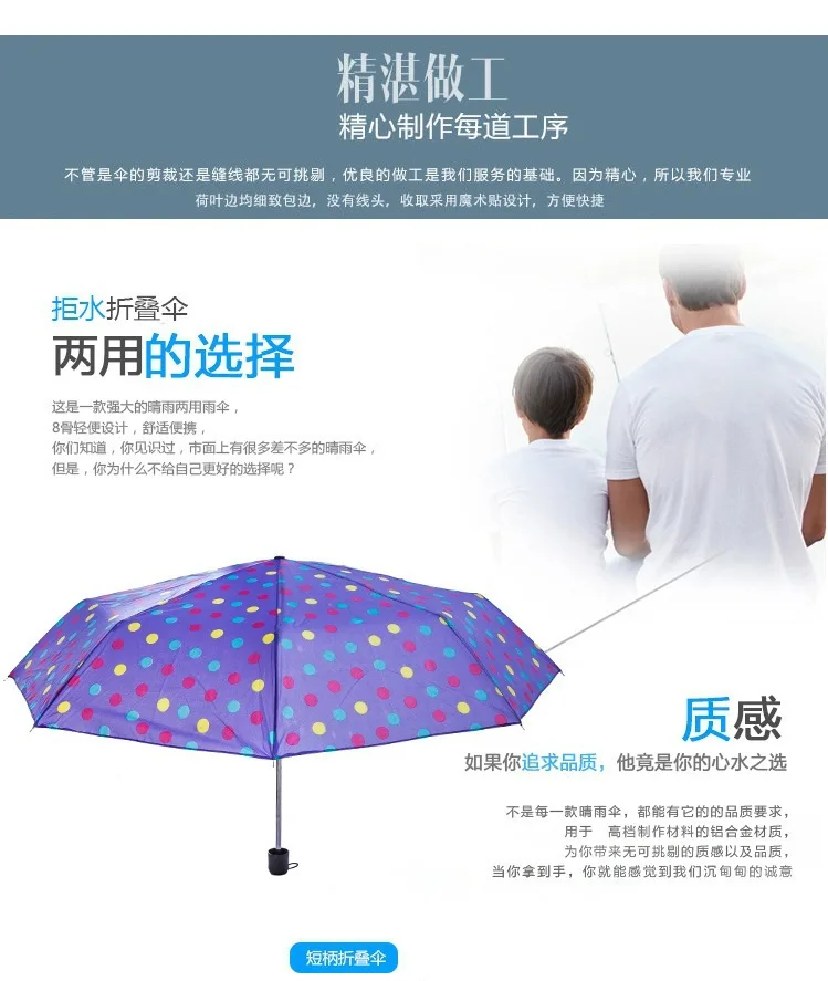 Зонт большого размера складной Южно-корейский хипстерский солнцезащитный зонтик защита от солнца УФ-Защитный зонтик богиня женский дождь или блеск Двойной P