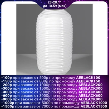 

Vase "Derby" gloss, white, 26 cm