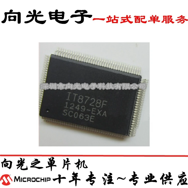 100% новый и оригинальный IT8728 IT8728F QFP128IC | Электроника