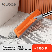JOYBOS – brosse à récurer les sols, longue manche, rigide, nettoyeur de joints de salle de bain, toilettes, carrelage, coins morts, piscine, JS4