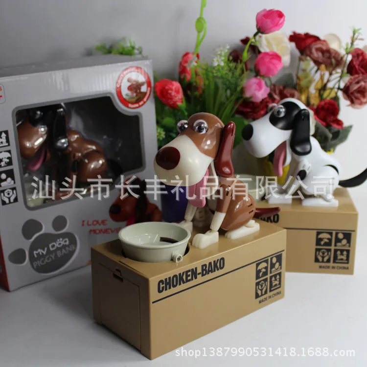Dog Money Saving Box Coin Bank Creative Electric Cartoon tou qian gou Miser Greedy for Money Dog Money Saving Box Money Dogs Box