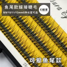 Последняя Корейская популярная модель, Модные накладные ресницы в виде ласточкиного хвоста, два длинных средних коротких растения, накладные ресницы