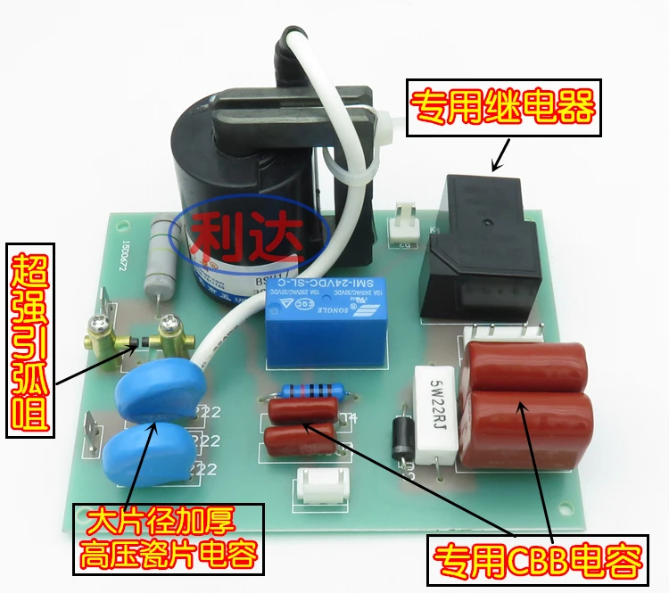 LGK-100 IGBT высокочастотная плата дугового зажигания пожарная доска Высоковольтная посылка сварочный аппарат печатная плата