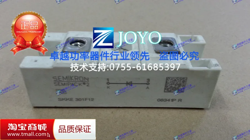 SKKE301F12 силовые модули- ZYQJ