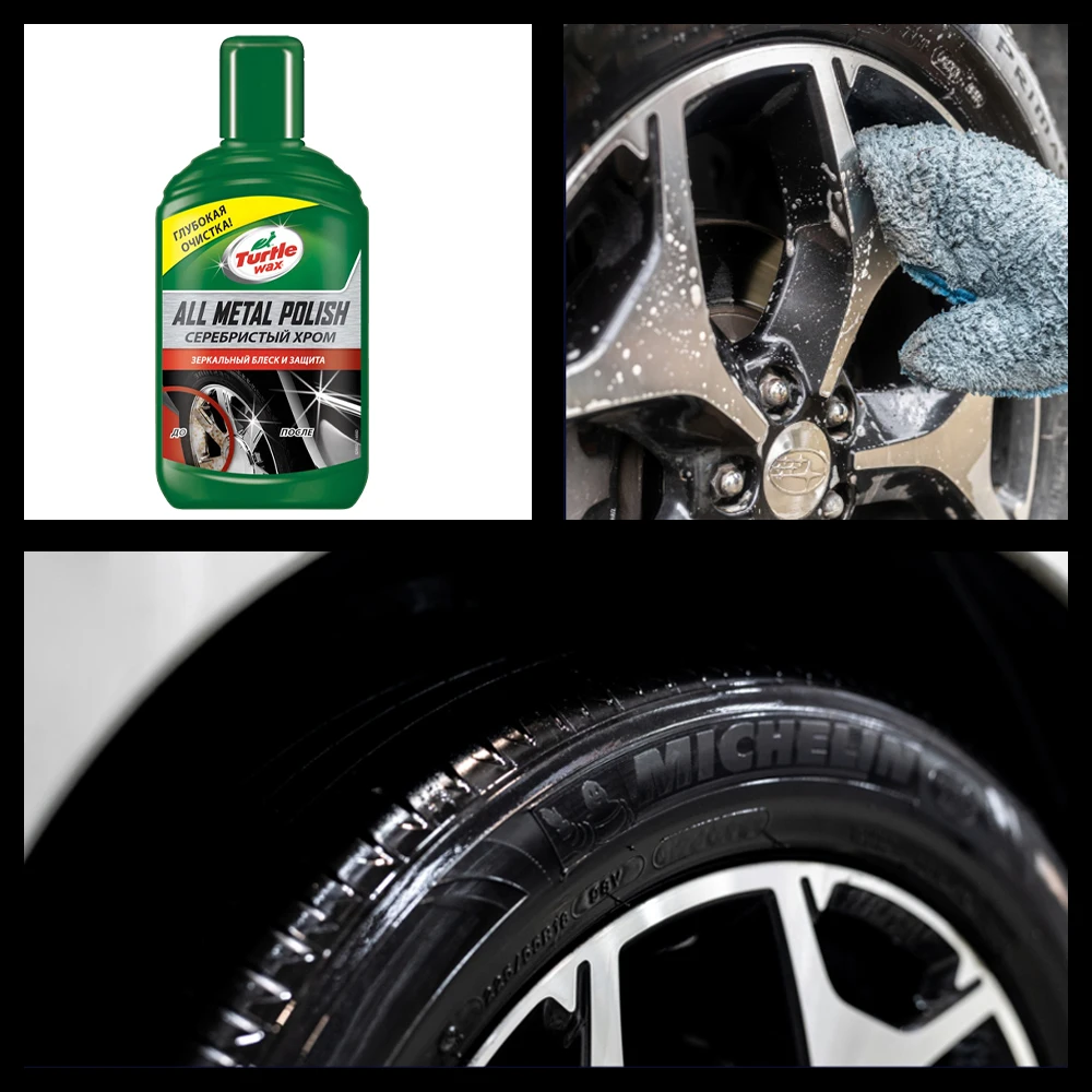  «Серебристый хром» Полироль для металла и хрома ALL METAL POLISH 300 мл Turtle Wax FG7716 52892