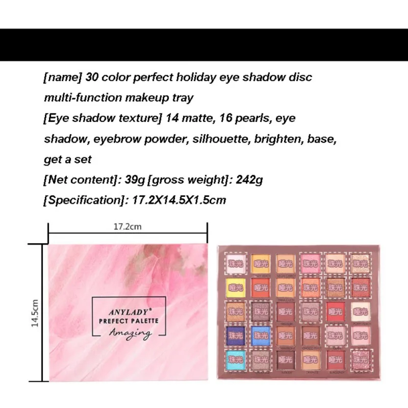 ANYLADY 30-color палитра теней для век водостойкая не-dizzy dying color быстрое мерцание матовые тени для век