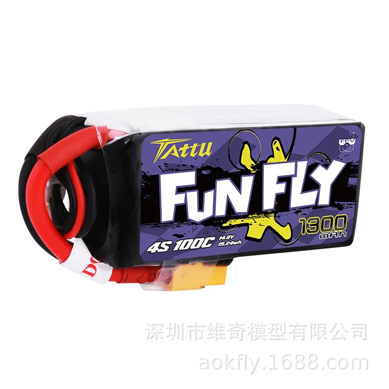 Grignard funfly 4S 1300 MAh 1P 100C 14,8 v fp v литиевая батарея распродажа