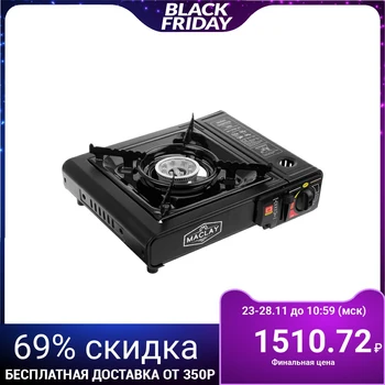 

Portable gas stove