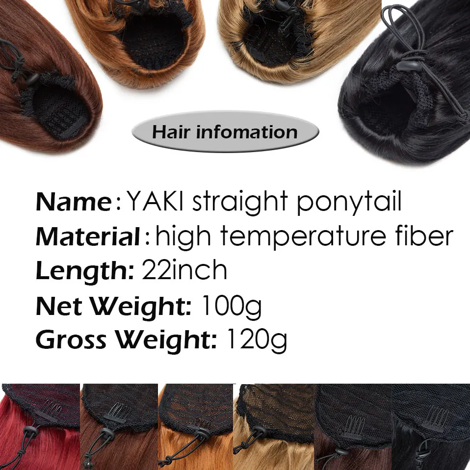 S-noilite Synthetic 22inch Afro Yaki Straight Ponytail Clip In Ponytail Hair Extension Drawstring Hair For Women