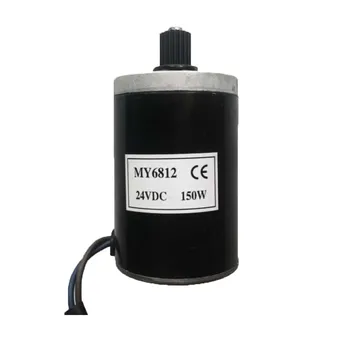 

MY6812 Dc 150w 100W 12V/24v / high speed motor with with belt pulley , scooter small brush motor