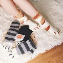Осенне-зимние носки с когтями кошки коралловые бархатные толстые теплые носки домашние женские носки для сна