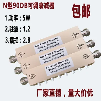 

N Type Key Press Adjustable Attenuator 30dB/60dB/90dB N Dual Female Head RF Attenuator 5W-10W