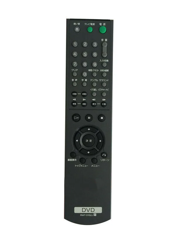 Пульт дистанционного управления для DVD плеера sony RMT-D152J японской версии