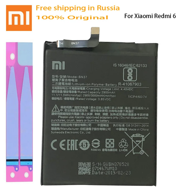 Телефон батарея для Redmi 6 Батарея Xiaomi hongmi 6A BN37 Замена батареи Розничная посылка красный рис Redmi6 bateria