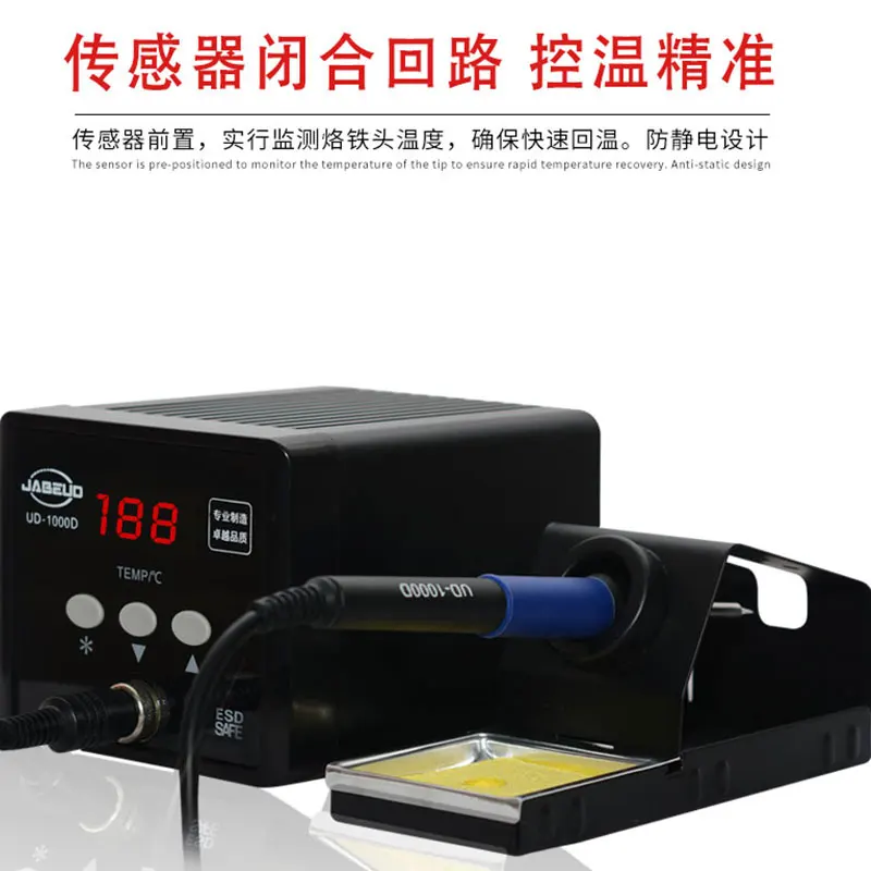 JABE UD-1000D 1000 интеллектуальная Бессвинцовая электрическая паяльная станция, регулируемая постоянная температура, электрическая паяльная станция