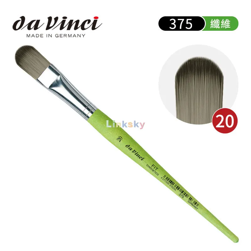 Flat Elastic Synthetic with Lacquered Handle Size 14 334-14 da Vinci Student Series 334 Student and Teacher Paint Brush 