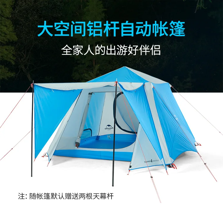 速开帐篷-2_02