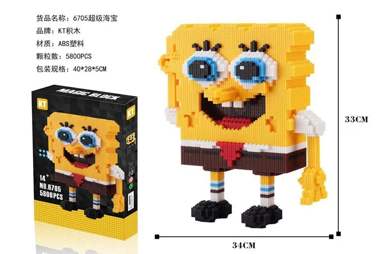 

Joint Oversized Mini Building Blocks Doraemon Totoro Educational Small Yellow People Diamond 3D Puzzle Model Plastic Small Parti