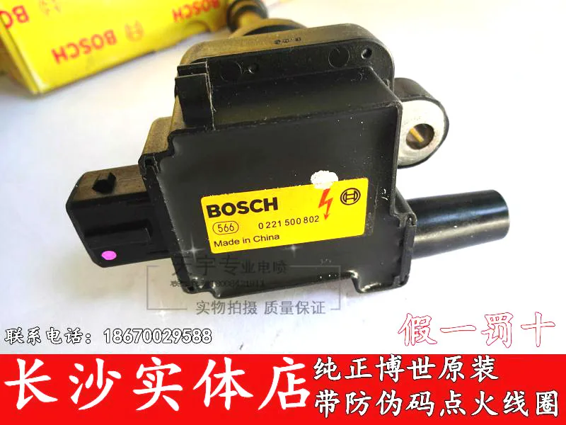 4G15 4G13 4G93 катушка зажигания Катушка зажигания