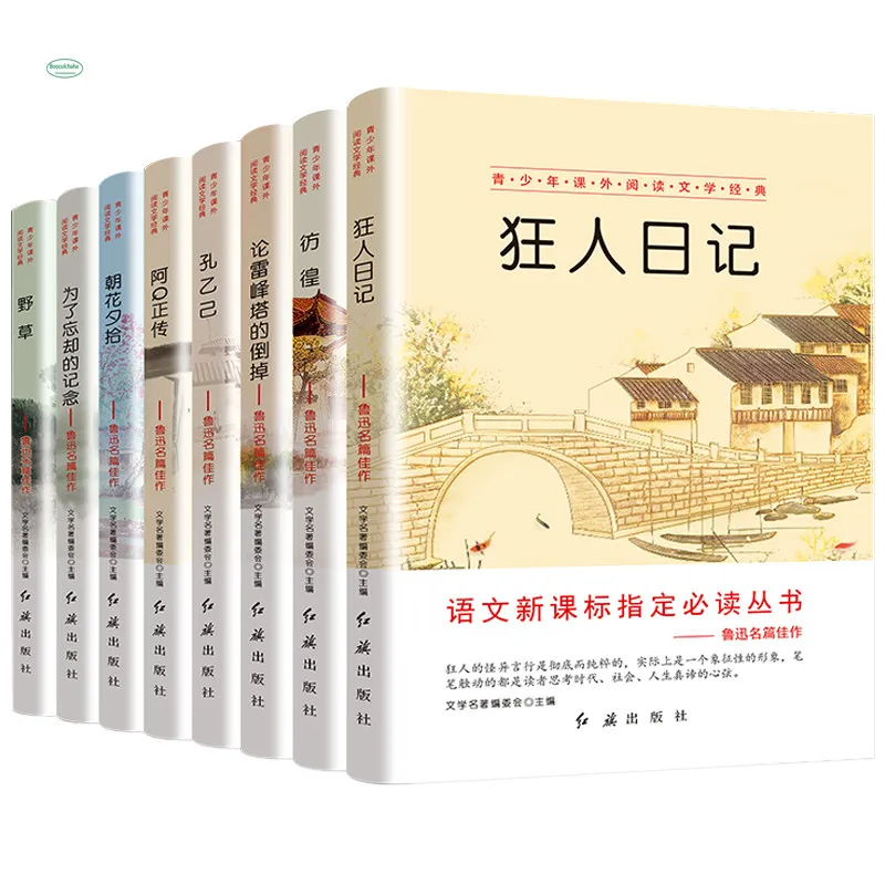 Книжки Lu Xun Anthology китайская Современная литература Chaohua Xishi/Дневник Madman|История| |