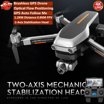 

Professional 2-Axis Gimbal WIFI FPV RC Quadcopter 5G 1.2KM 25MIN GPS Optical Flow Positioning Follow Me RC Drone VS GW90 PRO X12