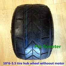 10 дюймов 10 дюймов 10x6-5.5 широкая шина Ступица колеса без мотора для баланса скутер, переднее колесо phub-188fw