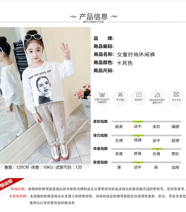 Girl'S Pants Spring New Style Korean-style Men And Women Child Big Boy Corduroy Pants Corduroy Dad Capri Pants
