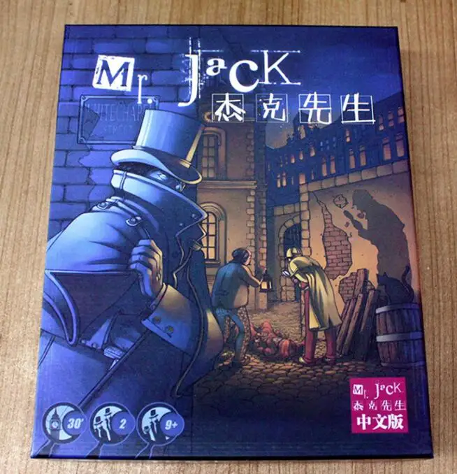 Мистер Джек 4 в 1 настольная игра Лондон/Нью-Йорк карточки для настольных игр игра Отправить инструкции на английском
