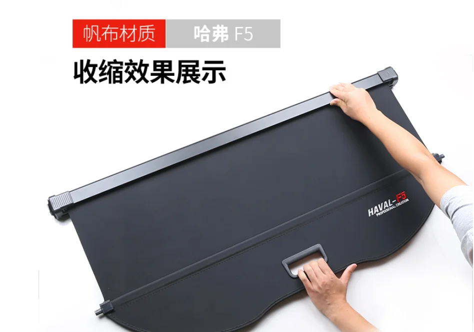 Для maval H6 специальный чехол для багажника материал занавеска задняя шторка Выдвижная пространство автомобиля Стайлинг автомобильные аксессуары