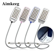 Aimkeeg 28 светодиодов Настольная лампа мини USB свет книги светильник яркий гибкий 4 цвета для ноутбука Тетрадь настольная лампа