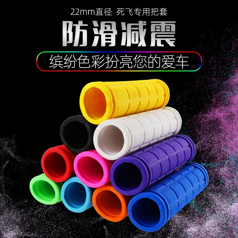 Anti-Skid Bicycle Handlebar Grips Rubber Covers 2