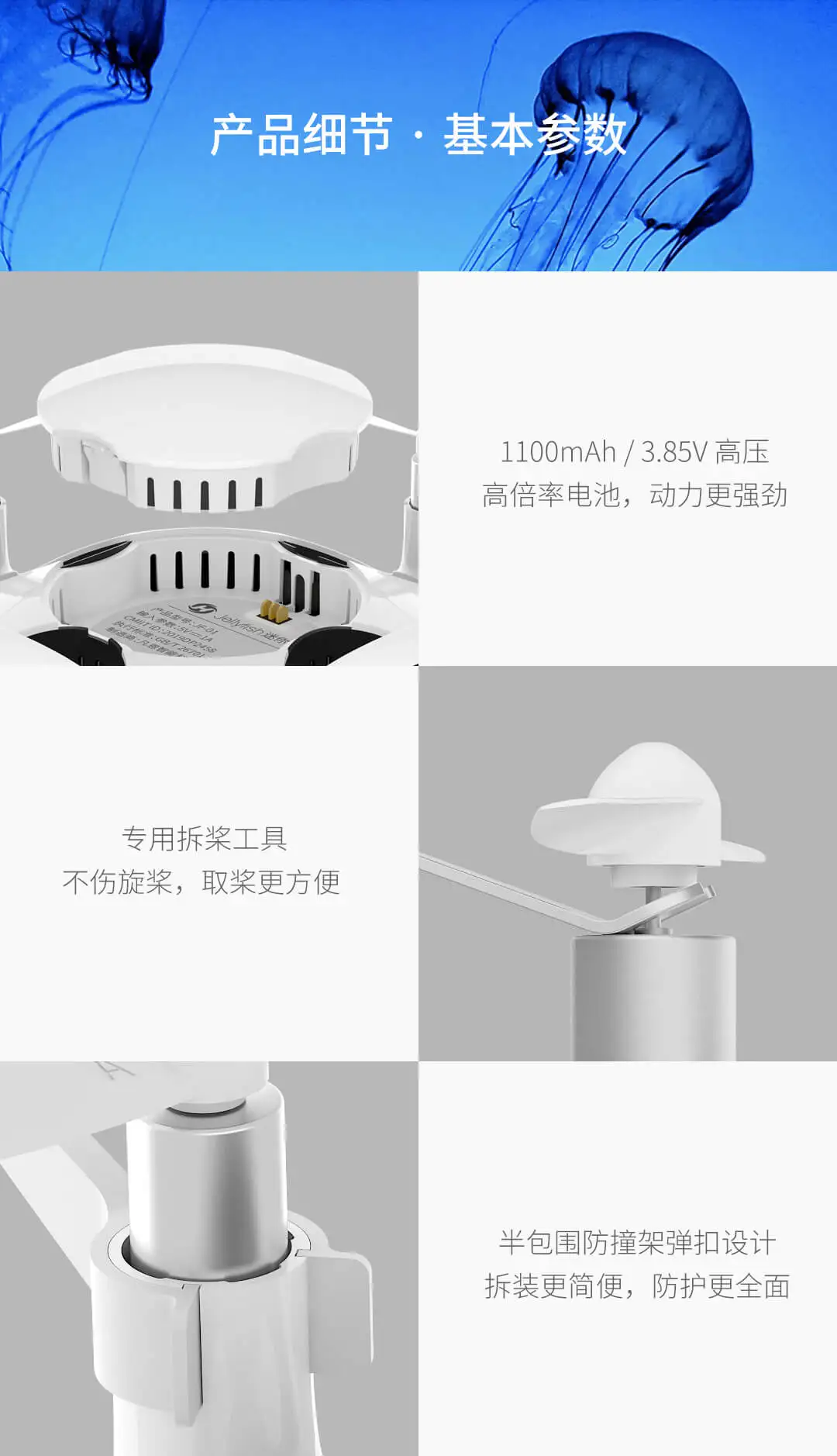 Радиоуправляемый мини-Дрон Xiaomi Jellyfish с камерой wifi FPV с камерой 720P Gimbal HD камера для RC камеры аксессуары для Дронов