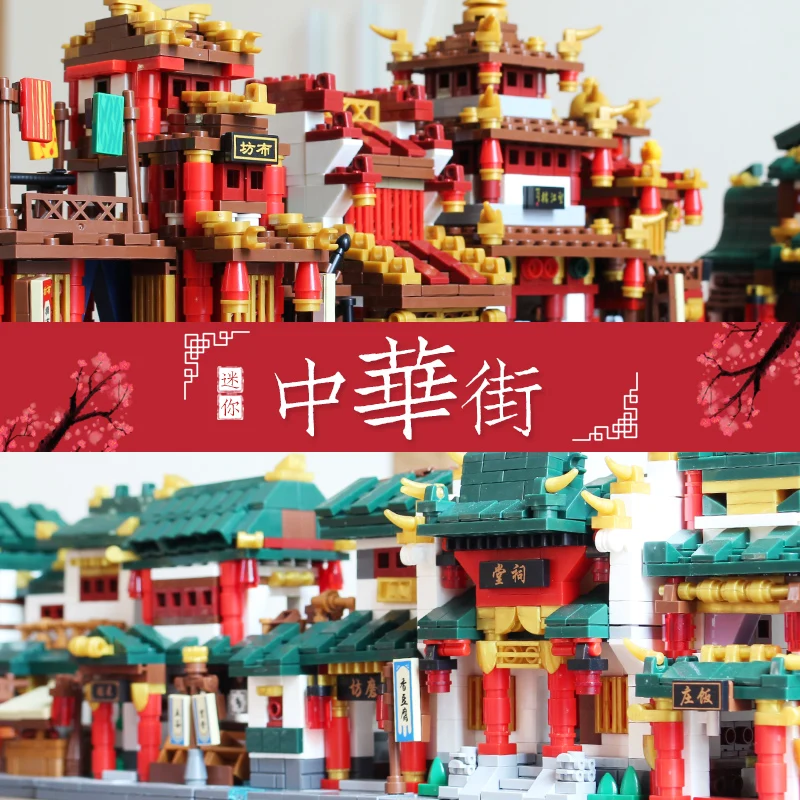 Legoed City XingBao Mini Street Ancient Chinese Architecture Model with stickers Building Blocks Educational children Toys Brick