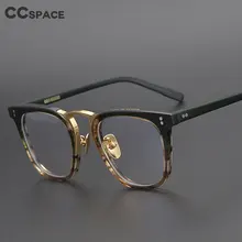 Montura de gafas de acetato Retro para hombre y mujer, lentes ópticas de Arte de Rayo de titanio puro, a la moda, para ordenador, 49309