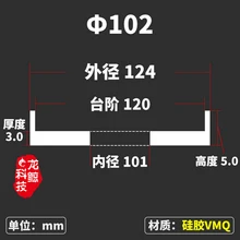  25/32/38/51/63/76/85/102mm L Shaped Slicone Rubber Sanitary Sealing Gasket Strip For 1.5