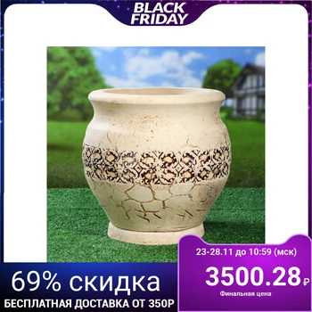

Cache-pot "Amir" fireclay, 30 l