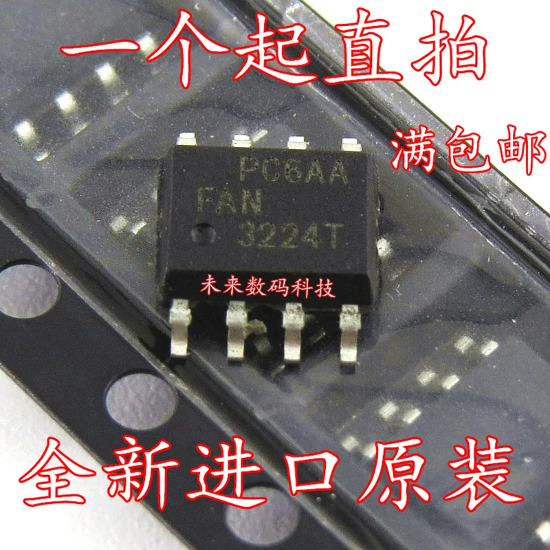 

10pcs/lot FAN3224T FAN3224TMX SOP-8