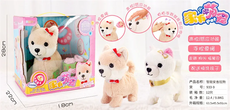 

Educational Electric Toys Robot Dog Remote Control Cute Pet Plush Dog Teddy Will Go Will Call Parent And Child Interactive GIRL'