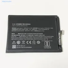 3,82 V 3200mAh Li3932T44P6h806139 для zte Nubia Z17 Lite NX591J 5," аккумулятор