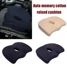 Дышащая Автомобильная опоры сидений Ортопедическая подушка копчик, ортопедический чехол для автомобильного сиденья для офиса дома на открытом воздухе 3 цвета