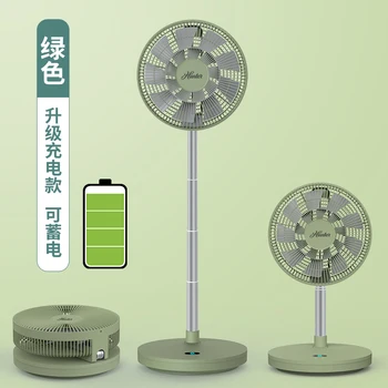 

Retractable Folding Electric Fan Green Fan Portable Home Mute Rechargeable Floor Fan Desktop Fan