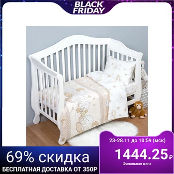 

Bed linen for children Artpostel "Bears", 112x147cm, 110x150cm, 40x60cm - 1pc