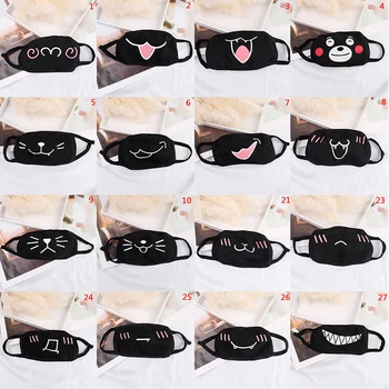 

1Pcs Cute Cartoon Pattern Solid Black Mouth Half Face Soft Anti-fog Anti-dust Mask