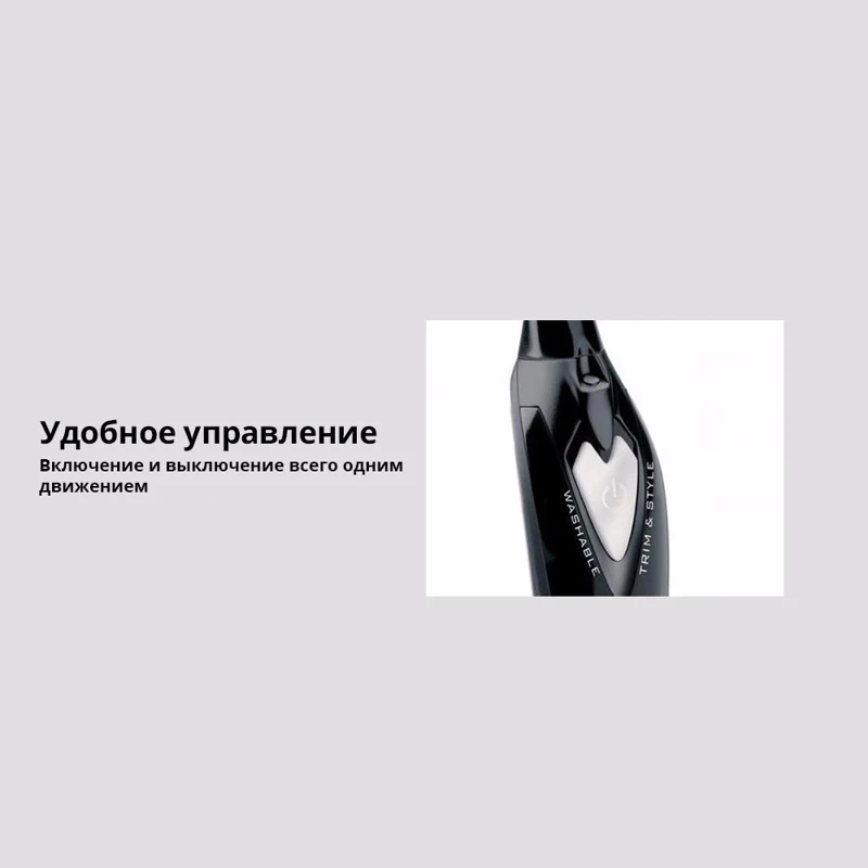 Триммер для носа и ушей Hi Man First Cut NT 300|Триммеры ушей| |