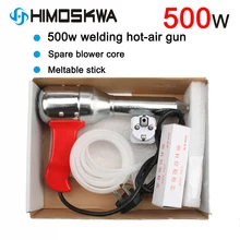 500W пластиковая Сварочная горелка горячего воздуха пистолет напряжения 220 v-240 v Ток 50-300L/мин температура 100-450 градусов инструмент высокого качества