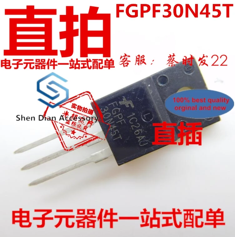 

10 шт., 100% оригинальные новые фотообои FGPF30N45T TO220F triode 30N4 5T