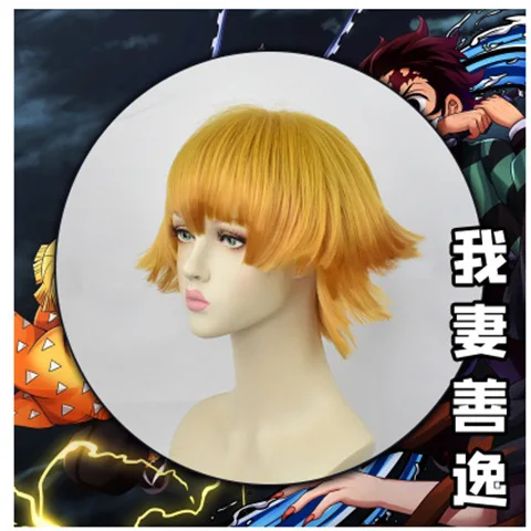 Anime Demon Slayer Kimetsu No Yaiba Zenitsu Giyu Tanjirou Kamado Nezuko Cosplay Women Kids Men Kimono Uniform Cosplay Costume WIG