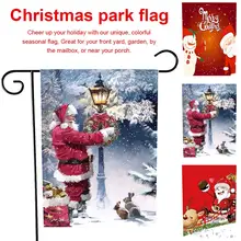 Природные мешковины Смеющийся Санта сад флаг, веселье с Рождеством открытый сад двора украшения, 12,5x18,5 дюймов